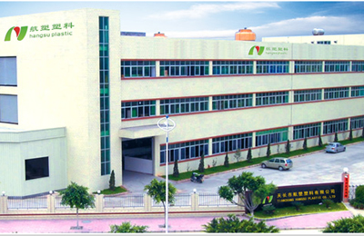 天長(zhǎng)市航塑塑料有限公司
